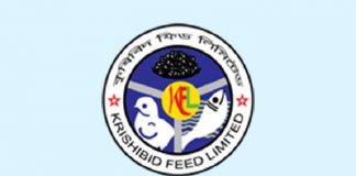 Krishibid-Feed-Limited