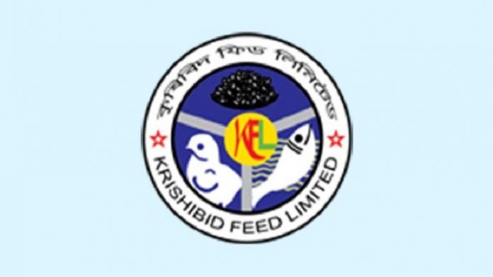 Krishibid-Feed-Limited